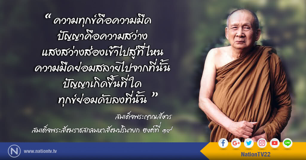 วันพฤหัสบดีที่ ๒๙ มิถุนายน ๒๕๖๐ ขึ้น ๖ ค่ำ เดือน ๘ ปีระกา วันพฤหัสบดีที่ ๒๙ มิถุนายน ๒๕๖๐ ขึ้น ๖ ค่ำ เดือน ๘ ปีระกา