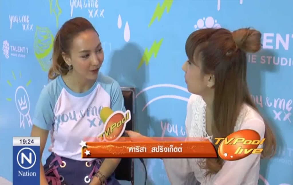 TV POOL LIVE ประจำวันที่ 28 มิ.ย.60 TV POOL LIVE ประจำวันที่ 28 มิ.ย.60