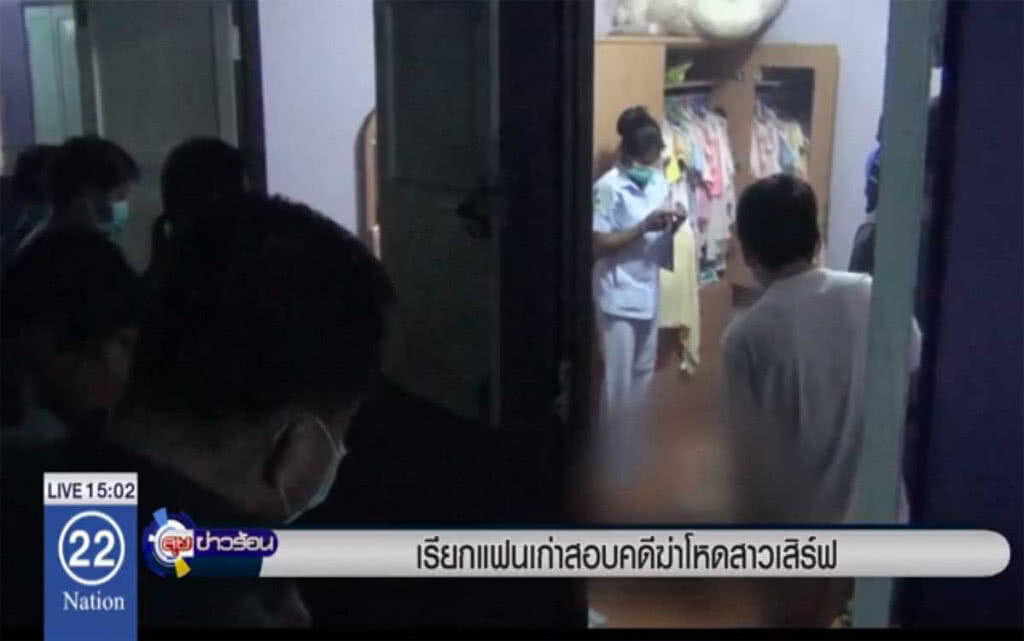 เรียกแฟนเก่าสอบ คดีฆ่าโหดสาวเสริฟ เรียกแฟนเก่าสอบ คดีฆ่าโหดสาวเสริฟ