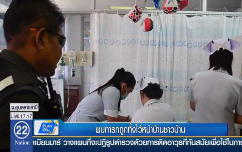 พบทารกถูกทิ้งไว้หน้าบ้านชาวบ้าน พบทารกถูกทิ้งไว้หน้าบ้านชาวบ้าน