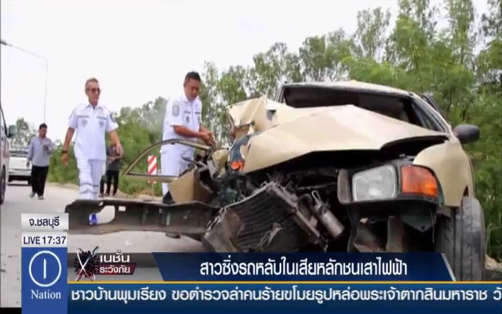 สาวซิ่งรถหลับใน เสียหลักชนเสาไฟฟ้า