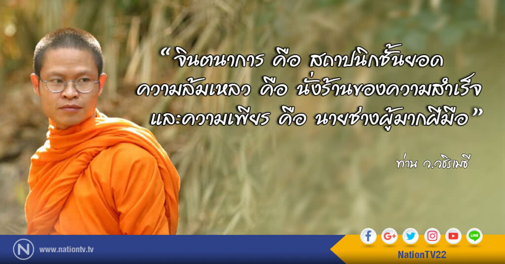 วันศุกร์ที่ ๓๐ มิถุนายน ๒๕๖๐ ขึ้น ๗ ค่ำ เดือน๘ ปีระกา วันศุกร์ที่ ๓๐ มิถุนายน ๒๕๖๐ ขึ้น ๗ ค่ำ เดือน๘ ปีระกา