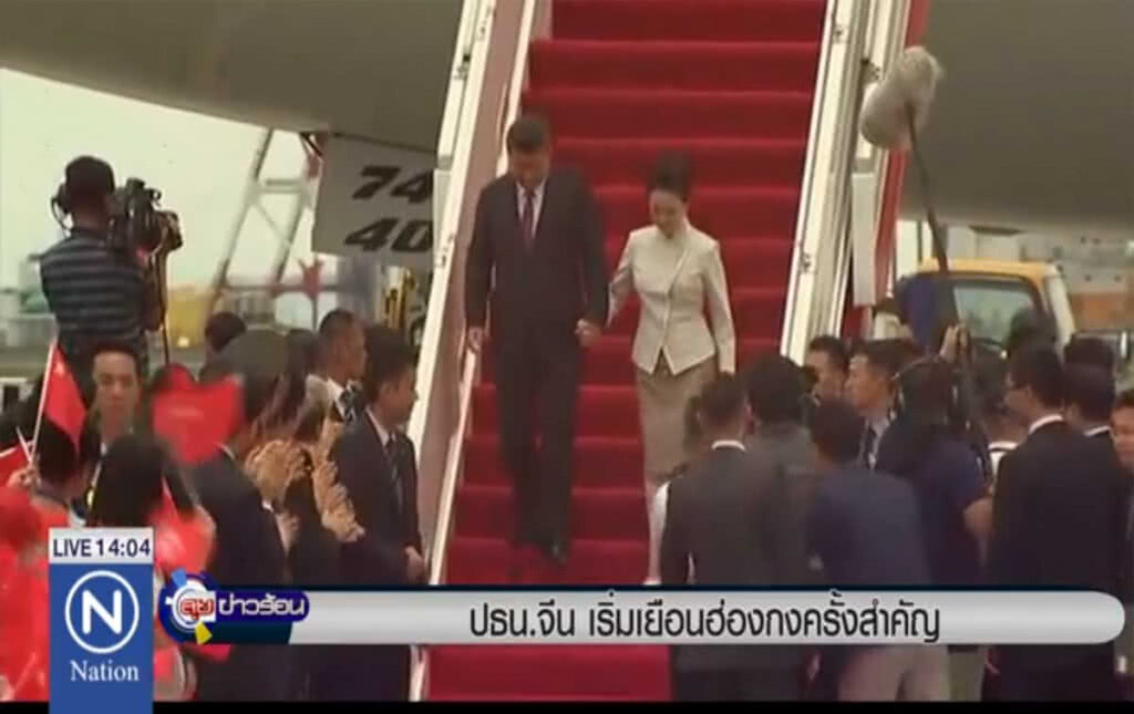 ประธานาธิบดีจีน เริ่มเยือนฮ่องกงครั้งสำคัญ ประธานาธิบดีจีน เริ่มเยือนฮ่องกงครั้งสำคัญ