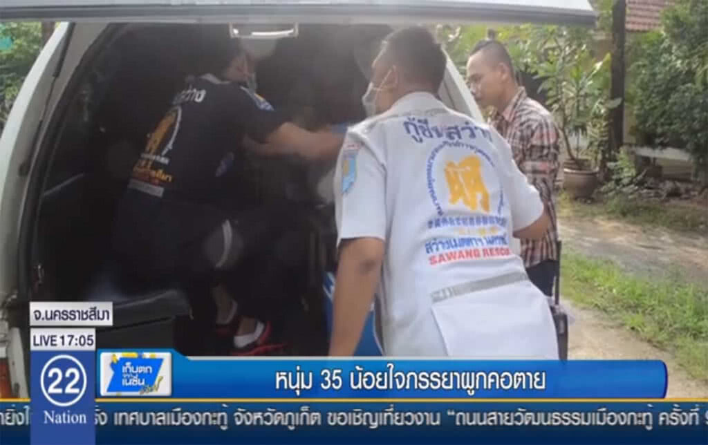 หนุ่ม 35 น้อยใจภรรยาผูกคอตาย หนุ่ม 35 น้อยใจภรรยาผูกคอตาย