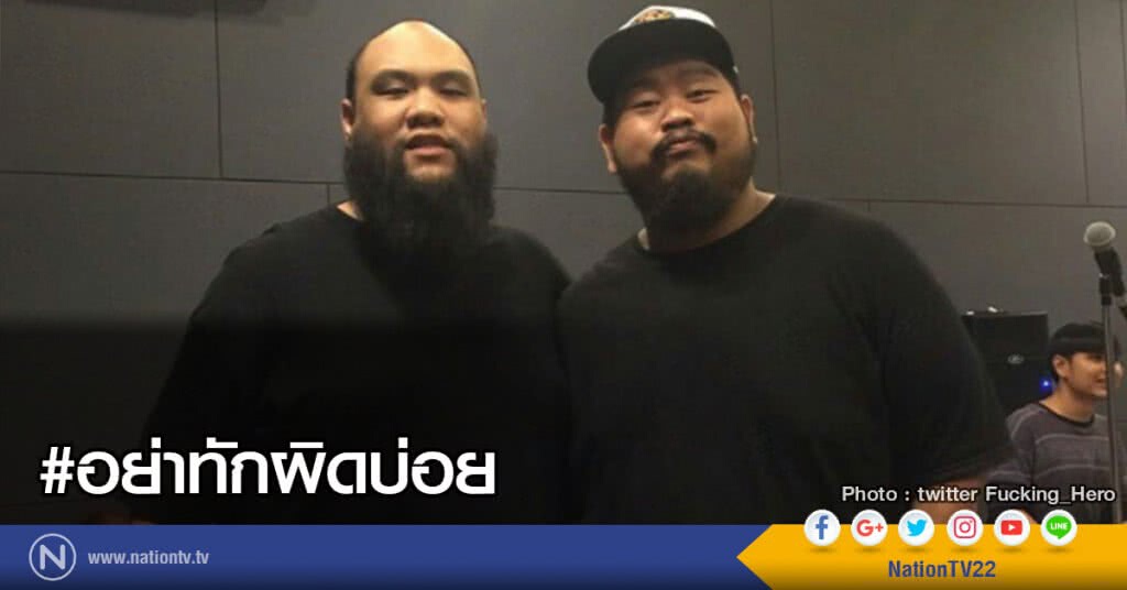 ทักผิด ทักถูก!
"ใครกอล์ฟ-ใครป๊อป"
ทวิตชัดๆ แบบนี้ ทักผิด ทักถูก!
"ใครกอล์ฟ-ใครป๊อป"
ทวิตชัดๆ แบบนี้