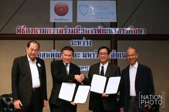 "สหพัฒน์" จับมือ "ม.เนชั่น" เพิ่มศักยภาพพัฒนาการศึกษา