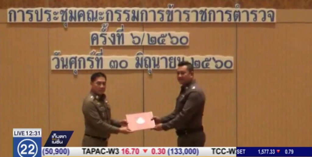 ผบ.ตร.ชื่นชมดาบตำรวจ กล่อมชายจี้คอตัวเองบนโรงพัก ผบ.ตร.ชื่นชมดาบตำรวจ กล่อมชายจี้คอตัวเองบนโรงพัก