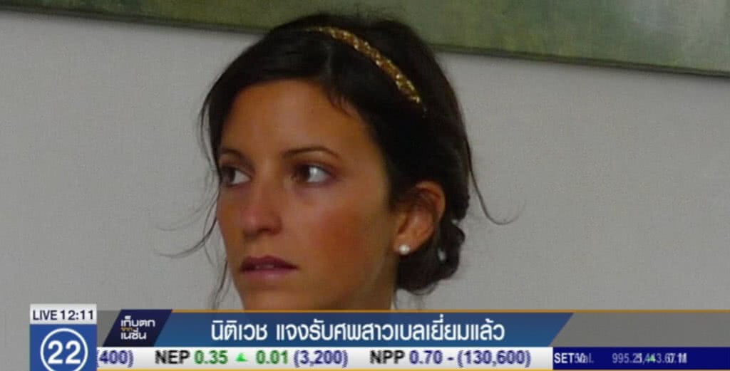 นิติเวช แจงรับศพสาวเบลเยียมแล้ว ตั้งแต่ 4 พ.ค.