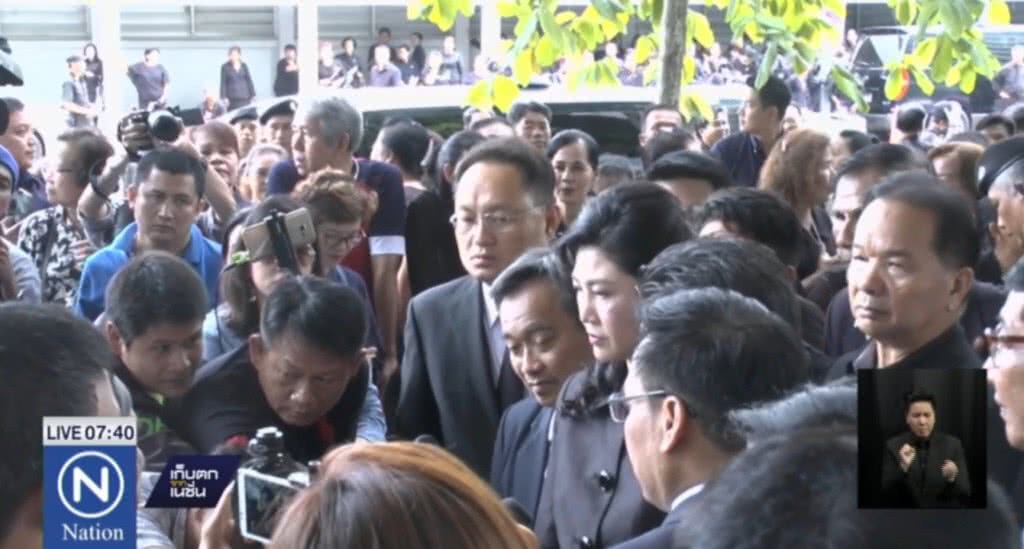 ศาลยกคำขอของ "ยิ่งลักษณ์" ให้ลงพื้นที่เผชิญสืบโรงสีอ่างทอง ศาลยกคำขอของ "ยิ่งลักษณ์" ให้ลงพื้นที่เผชิญสืบโรงสีอ่างทอง