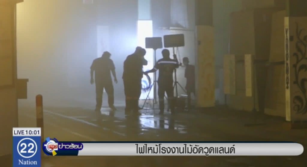 ไฟไหม้โรงงานไม้อัดวูดแลนด์ ไฟไหม้โรงงานไม้อัดวูดแลนด์