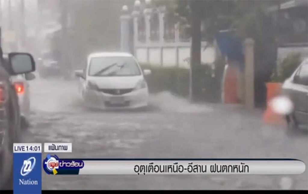 อุตุฯ เตือนเหนือ-อีสาน ฝนตกหนัก อุตุฯ เตือนเหนือ-อีสาน ฝนตกหนัก