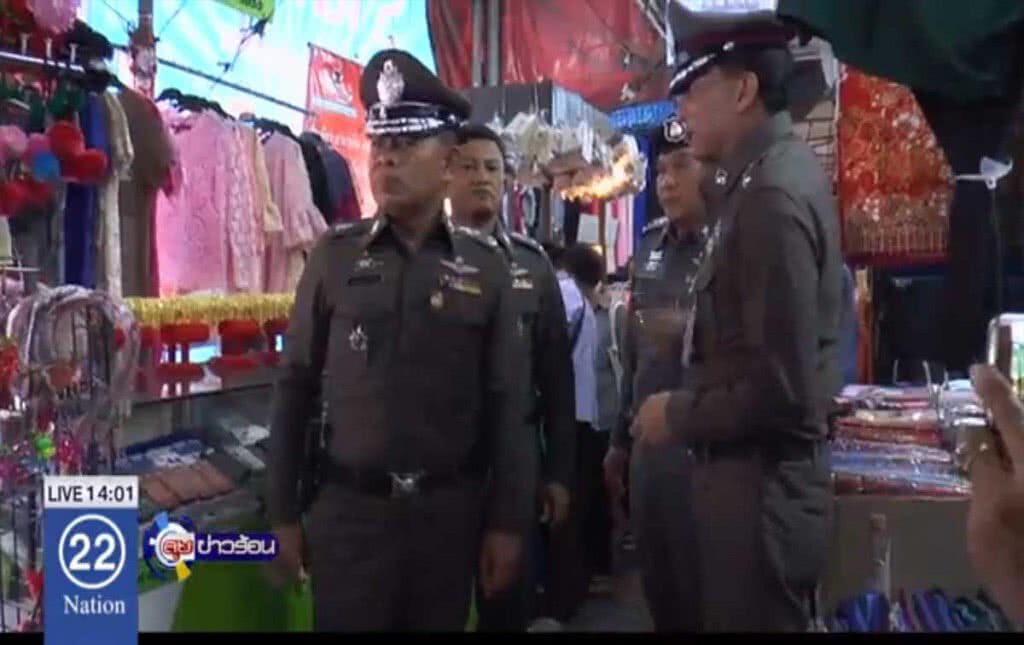 รับศพ นักเรียนช่างกล รับศพ นักเรียนช่างกล