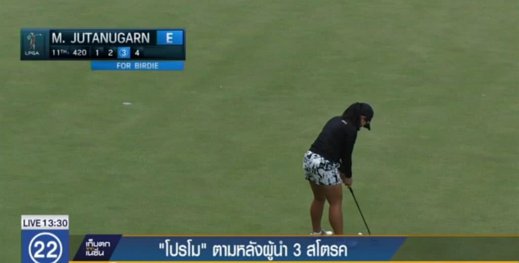 "โปรโม" ตามหลังผู้นำ 3 สโตรค