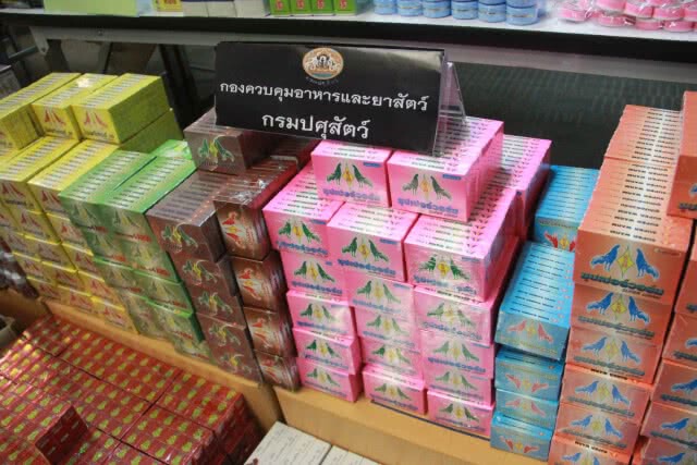 ปคบ.จับยาและอาหารสัตว์ไม่ได้มาตรฐาน ซุกบ้านย่านดอนเมือง