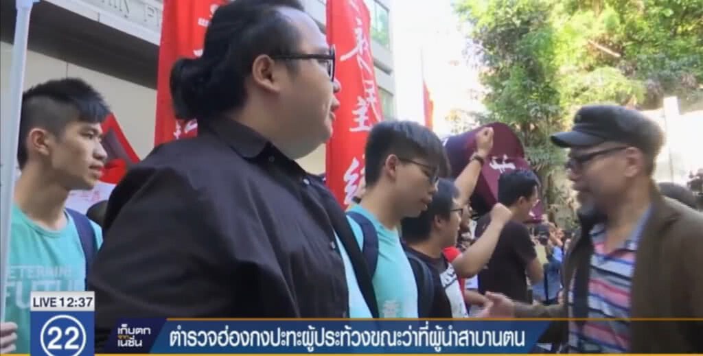 ตร.ปะทะผู้ประท้วงในพิธีสาบานตนผู้นำคนใหม่ฮ่องกง