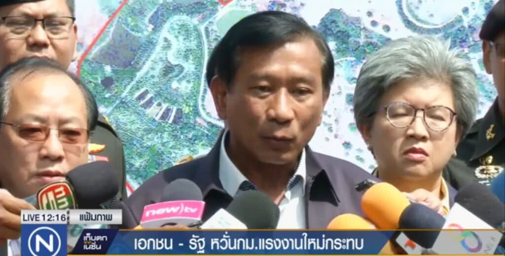 เอกชน - รัฐ หวั่น กม.แรงงานใหม่ส่งผลกระทบ เอกชน - รัฐ หวั่น กม.แรงงานใหม่ส่งผลกระทบ
