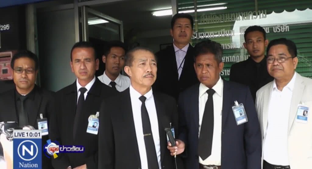 ประณามทนายความอมเงิน 5 ล้าน ประณามทนายความอมเงิน 5 ล้าน