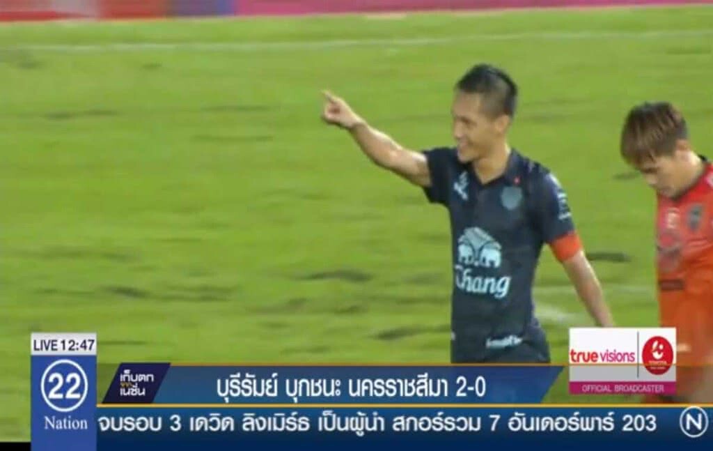 บุรีรัมย์บุกชนะนครราชสีมา 2-0 บุรีรัมย์บุกชนะนครราชสีมา 2-0
