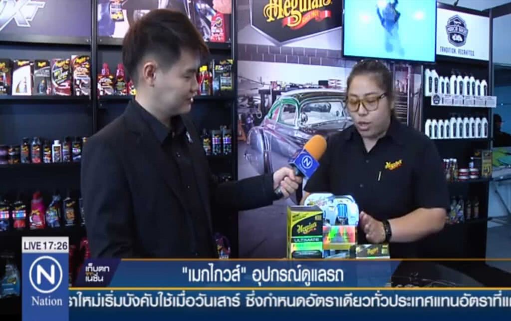 "เมกไกวส์" อุปกรณ์ดูแลรถ "เมกไกวส์" อุปกรณ์ดูแลรถ