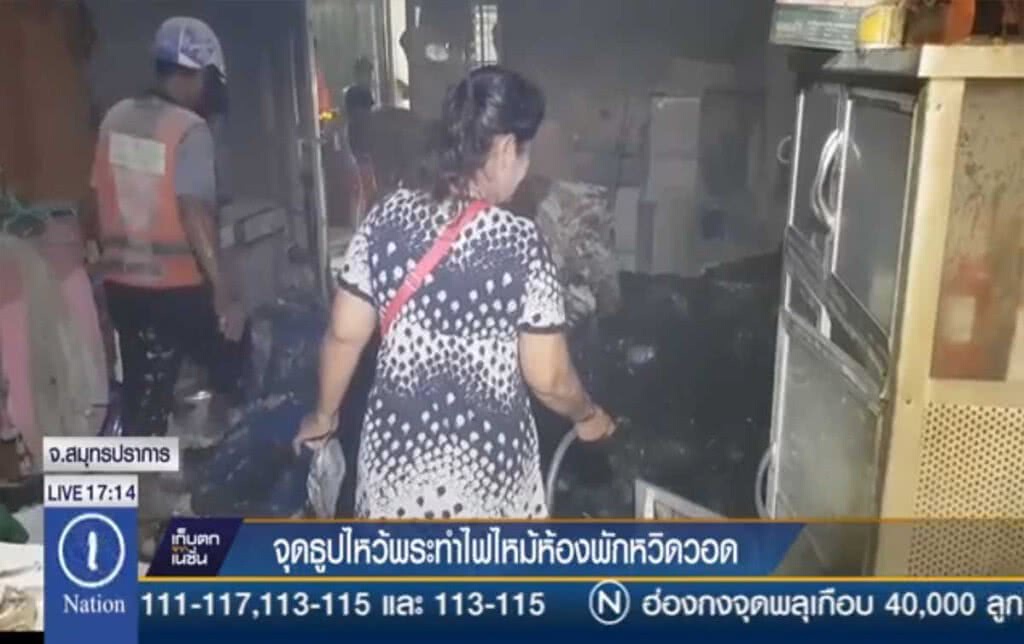 จุดธูปไหว้พระทำไฟไหม้ห้องพักหวิดวอด จุดธูปไหว้พระทำไฟไหม้ห้องพักหวิดวอด