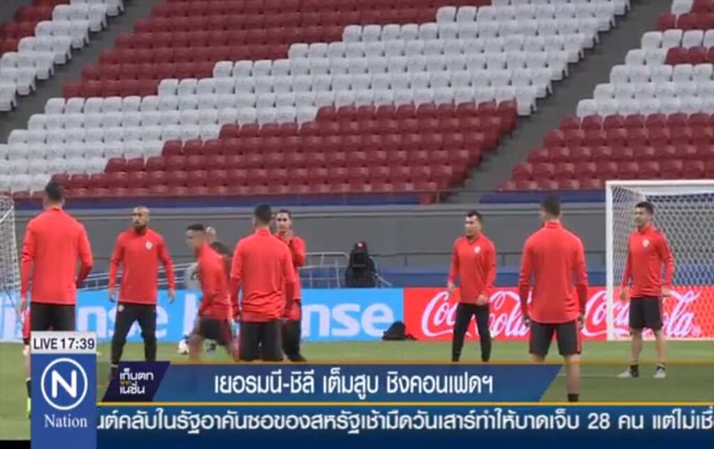 เยอรมนี-ชิลี เต็มสูบ ชิงคอนเฟดฯ
