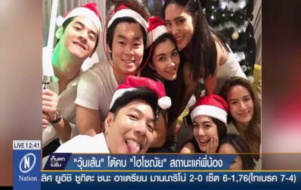 "วุ้นเส้น" โต้คบ "ไฮโซณัย" สถานะแค่พี่น้อง