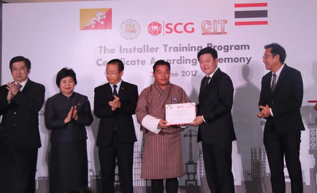 ก.แรงงาน จับมือ SCG ฝึกช่างชาวภูฏาน เชื่อมสัมพันธ์ไมตรีระหว่างประเทศ