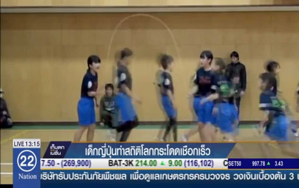 เด็กญี่ปุ่นทำสถิติโลก กระโดดเชือกเร็ว เด็กญี่ปุ่นทำสถิติโลก กระโดดเชือกเร็ว