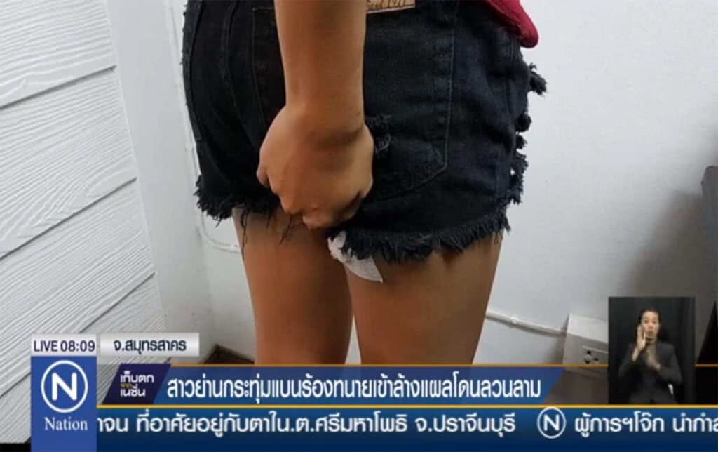 สาวย่านกระทุ่มแบนร้องทนาย เข้าล้างแผลโดนลวนลาม สาวย่านกระทุ่มแบนร้องทนาย เข้าล้างแผลโดนลวนลาม