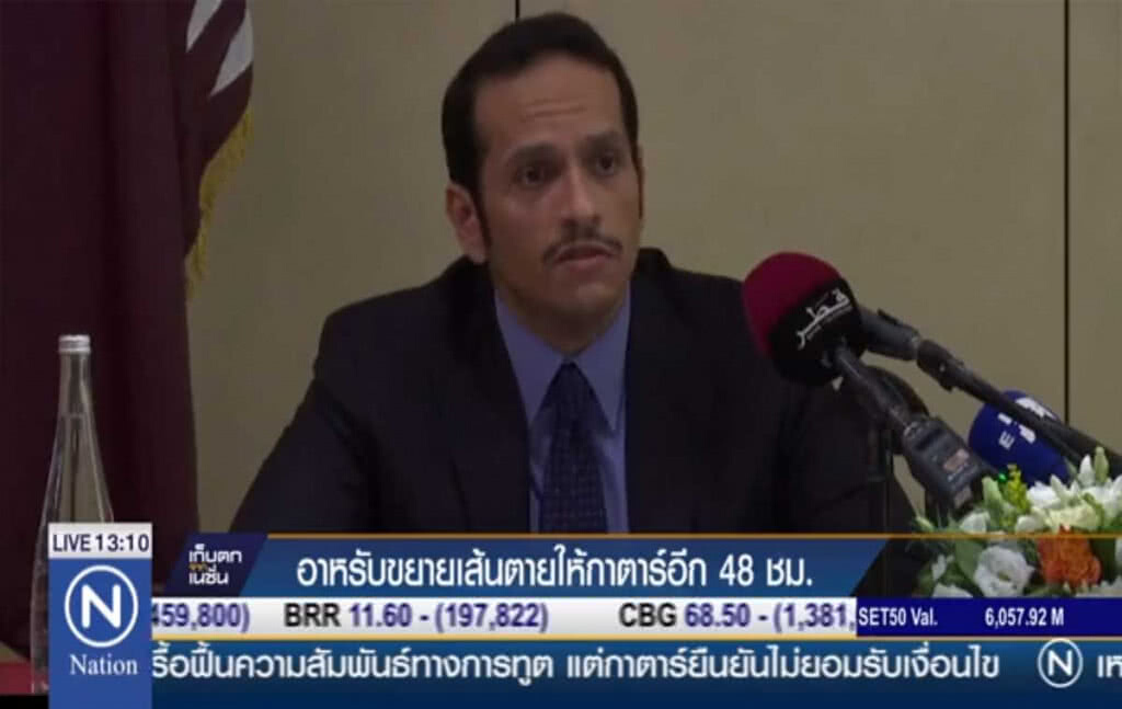 อาหรับขยายเวลาเส้นตาย ให้กาตาร์อีก 48 ชม. อาหรับขยายเวลาเส้นตาย ให้กาตาร์อีก 48 ชม.