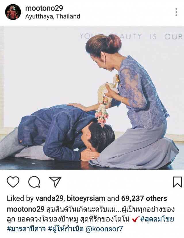 แม่น้อยสุดแฮปปี้! "โตโน่" พาเที่ยวสวนสัตว์ฉลองวันเกิด