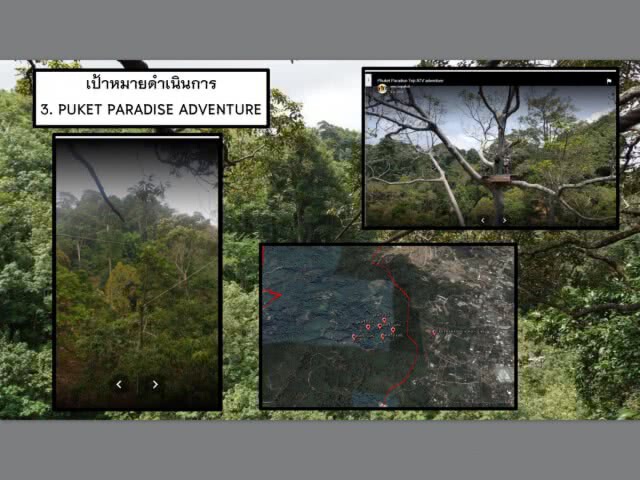 ซิปไลน์รุกที่ป่ากมลา 
พบเช่าที่ สค.1 จากอดีตรองผู้ว่าฯภูเก็ต