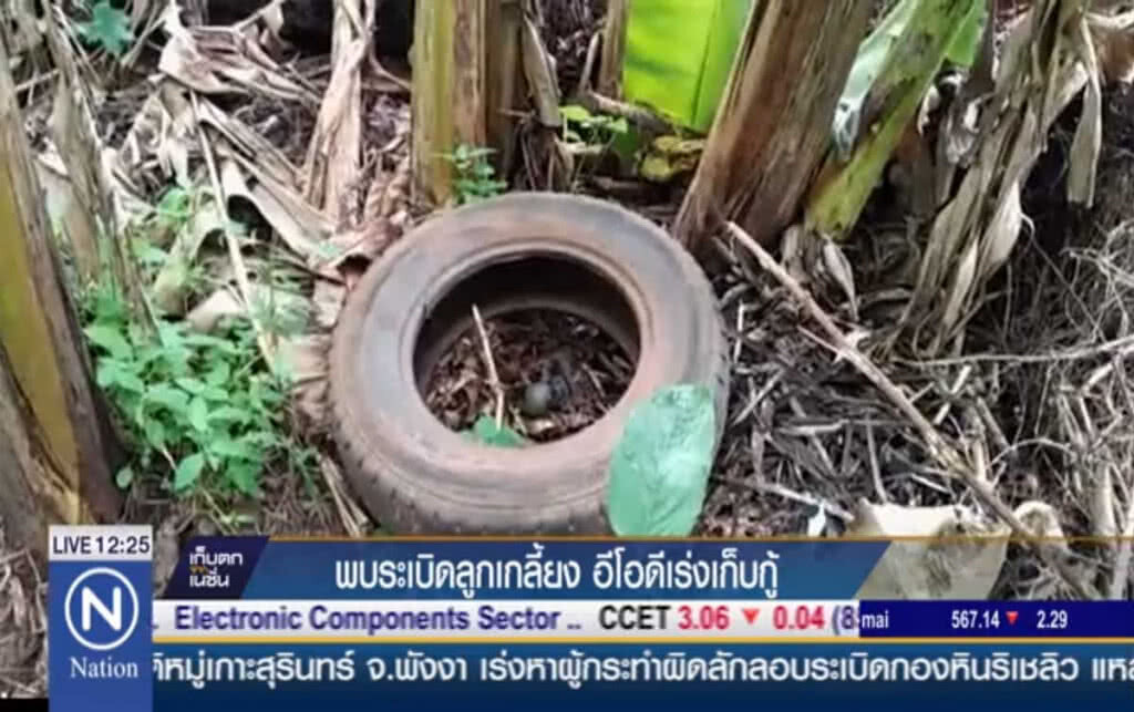 พบระเบิดลูกเกลี้ยงข้างทาง อีโอดีเร่งเก็บกู้