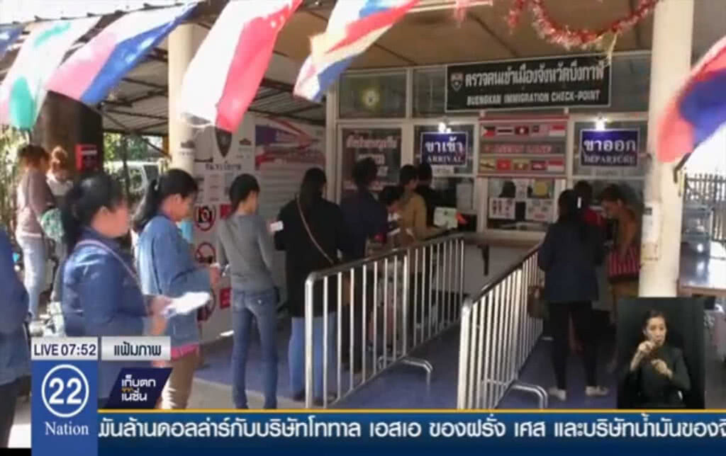 "วิษณุ" ซัดชั่วร้ายรีดไถ "แรงงานต่างด้าว" "วิษณุ" ซัดชั่วร้ายรีดไถ "แรงงานต่างด้าว"