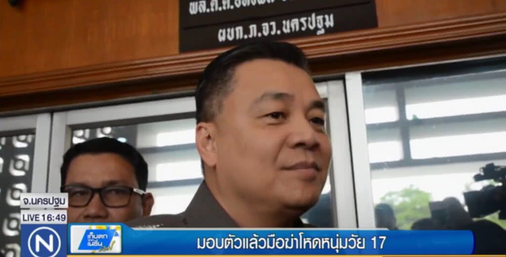 มือปืนจ่อยิงหัวหนุ่ม 17 เข้ามอบตัวแล้ว มือปืนจ่อยิงหัวหนุ่ม 17 เข้ามอบตัวแล้ว