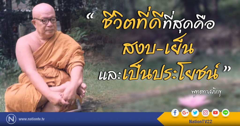 วันพุธที่ ๕ กรกฎาคม ๒๕๖๐ ขึ้น ๑๒ ค่ำ เดือน ๘ ปีระกา วันพุธที่ ๕ กรกฎาคม ๒๕๖๐ ขึ้น ๑๒ ค่ำ เดือน ๘ ปีระกา