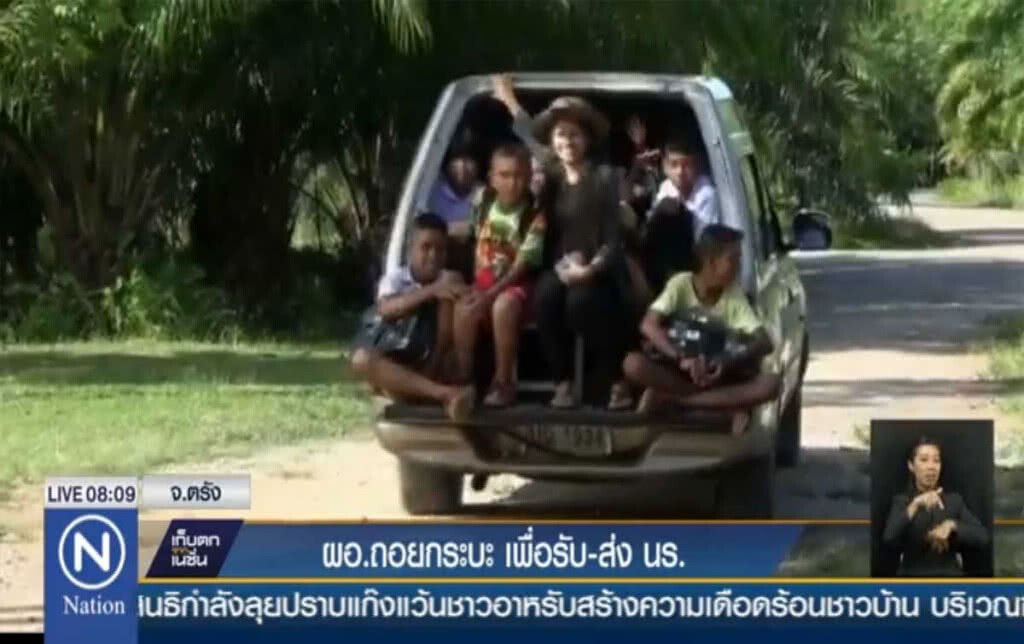 ผอ.โรงเรียนถอยกระบะ รับ-ส่งนักเรียน