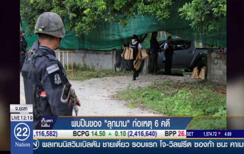 พบปืนของ "ลุกมาน" ก่อเหตุ 6 คดี