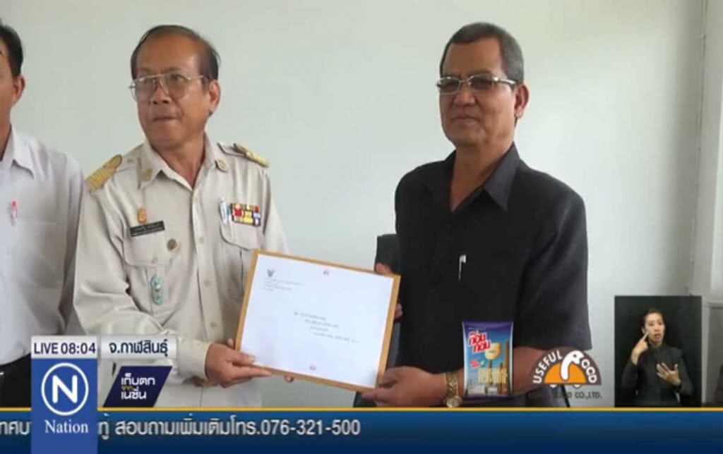 สอบวินัยร้ายแรง ครูข่มขืนลูกศิษย์ ป.5