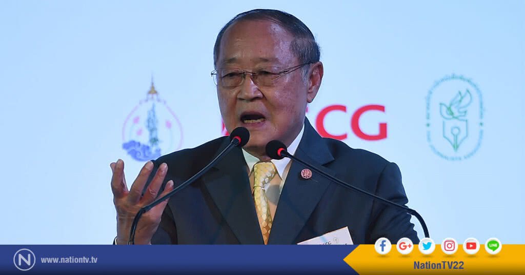 ดร.สุเมธ ย้ำ ในหลวง ร.๙ ทรงสอน
"มองทุกอย่างที่ทำ จดทุกอย่างที่พูด สรุปทุกอย่างที่คิด"