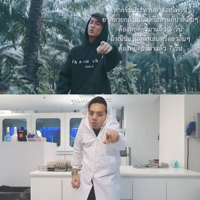 "หมอแล็บฯ" ทำฮา
เทียบ "เจ้านาย"
ให้ความรู้ "บริจาคโลหิต"