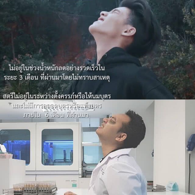 "หมอแล็บฯ" ทำฮา
เทียบ "เจ้านาย"
ให้ความรู้ "บริจาคโลหิต"