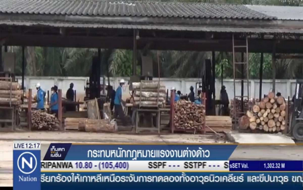 กระทบหนัก กฎหมายแรงงานต่างด้าว กระทบหนัก กฎหมายแรงงานต่างด้าว