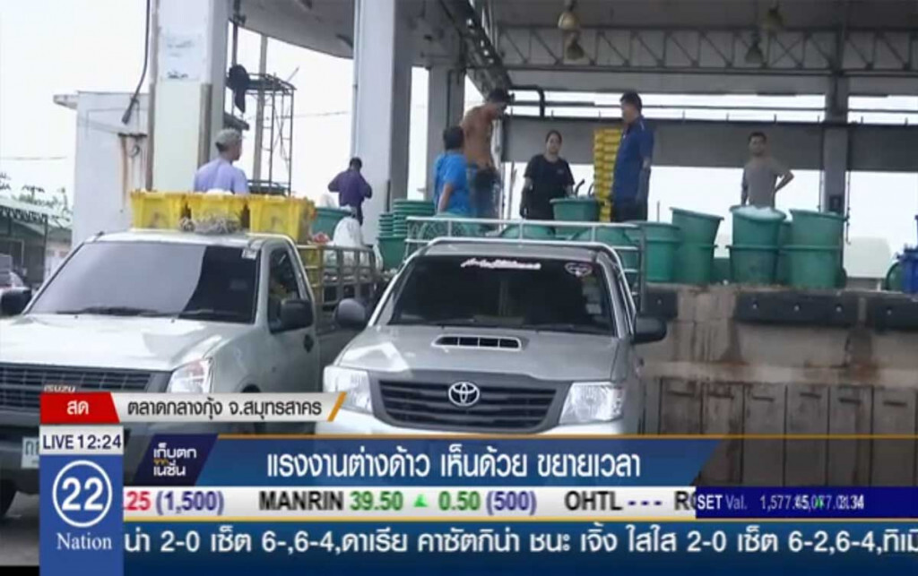 แรงงานต่างด้าว เห็นด้วยขยายเวลา แรงงานต่างด้าว เห็นด้วยขยายเวลา