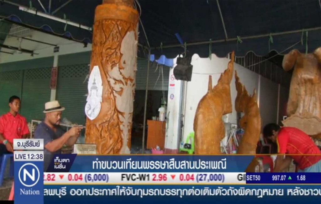ทำขบวนเทียนพรรษา สืบสานประเพณี ทำขบวนเทียนพรรษา สืบสานประเพณี