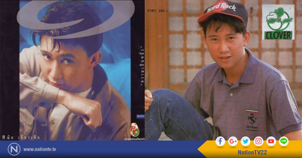 จำเขาได้ไหม! "คณิต เขียวเซ็น" อดีตนักแสดงชื่อดัง จำเขาได้ไหม! "คณิต เขียวเซ็น" อดีตนักแสดงชื่อดัง