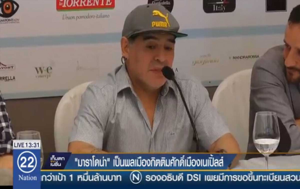 "มาราโดน่า" เป็นพลเมืองกิตติมศักดิ์เมืองเนเปิ้ลส์