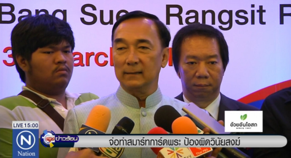 จ่อทำสมาร์ทการ์ดพระ ป้องกันการผิดวินัย จ่อทำสมาร์ทการ์ดพระ ป้องกันการผิดวินัย