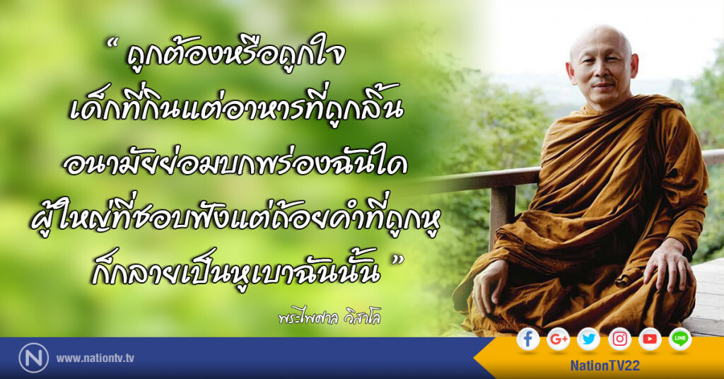 วันพฤหัสบดีที่ ๖ กรกฎาคม ๒๕๖๐ ขึ้น ๑๓ ค่ำ เดือน ๘ ปีระกา วันพฤหัสบดีที่ ๖ กรกฎาคม ๒๕๖๐ ขึ้น ๑๓ ค่ำ เดือน ๘ ปีระกา