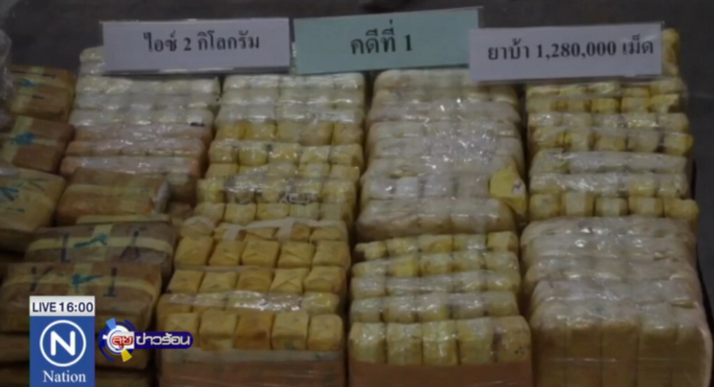 จับยาบ้า 5 คดี ผู้ต้องหา 15 ราย ของกลางกว่า 3.5 ล้านเม็ด